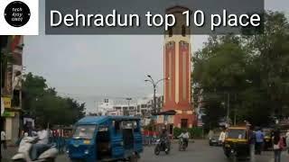 Dehradun Top 10 jagah ghumne ke liye | Top 10 place in Dehradun