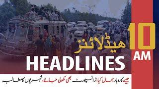 ARY News Headlines | 10 AM | 15th May 2020