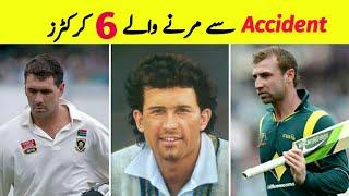 Top 6 Cricketers Who are Die in Yang Age