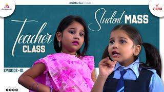 Teacher Class Student Mass || Episode 01 || Rating Rithvika || Vibhu Media