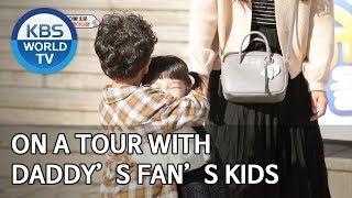 On a tour with Daddy’s fan’s kids [The Return of Superman/2019.12.01]