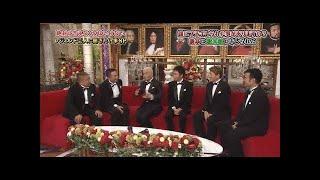 《ガキの使い》ガキの使い特別版!絶対に答えなくてはいけない!レジェンド芸人に聞きたいことSP