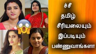 தமிழ் சீரியல் பற்றி உங்களுக்கு தெரியாத Top 10 Facts | Sembaruthi | Sathya | Roja | Tamil Serial News