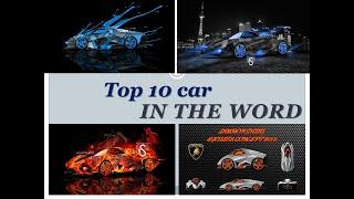 top 10 car in the word.