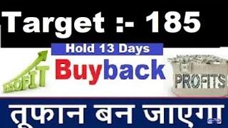 SHARE BUYBACK आने वाला है , READY रहना || Buyback news....