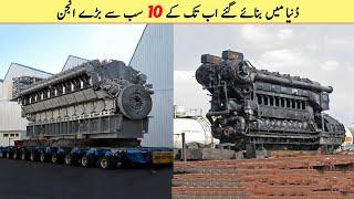 Top 10 Most Powerful And Biggest Engines Ever In The World