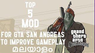 top 5 mods for gta sandreas | Atom Guy | മലയാളം |