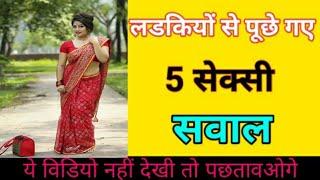 10 Sabse interesting Sawal ke Jabab | #Interestingfact |common sense questions and answers