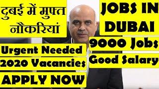 Jobs In Dubai 2020 | Latest Jobs Vacancies In Dubai 2020 | Urgent Needed | Good Salary | Apply Now