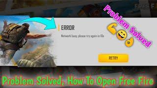 Tha Server Will Be Ready Soon Problm Solved | Free Fire Server Will Be Ready Soon | Server Problem