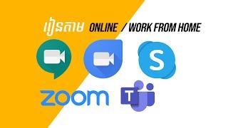 Top 5 Video Call or Learning Online 2020 to study Online or Working from Home | App Review