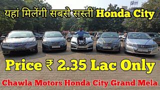 Used Honda City ₹ 2.35 lac New condition For sale | Second Hand Car Market in Delhi | NewToExplore