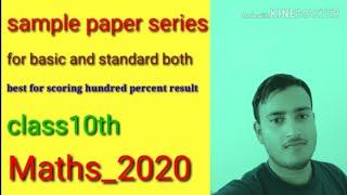 #class 10th recent CBSE sample paper