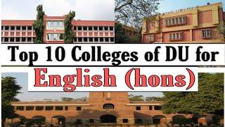 Top 10 Colleges of DU for English(h) | Best Colleges for eng(h) |Knowducation