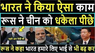 India became an example for the world