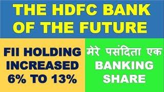 The next HDFC Bank of the future | best banking share to buy now | latest multibagger stocks 2020