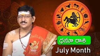 Dhanu Rashi July 2020 | July  Month Rasi Phalalu | Astrology | Top Telugu TV