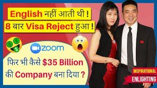 LongDistance Relationship की Problem Solve करके कैसे कमाया ₹56250Cr?