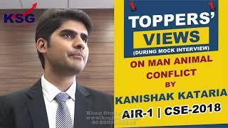 Kanishak Kataria, AIR 1 CSE 18, Man Animal Conflict, Toppers' Views, KSG India