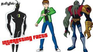 Ben 10 Interesting Top Facts Explained in Tamil