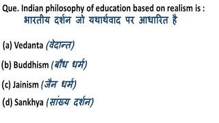 Naturalism, Realism,Pragmatism & Existentialism || Top 10 MCQs Explain in Hindi Language..