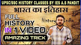 Indian History की सच्ची STORY on BATTLES by IES Officer for UPSC/IAS/SSC | Ancient to Modern History