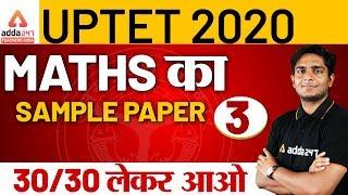 UPTET 2019 | Maths | Sample Paper 3