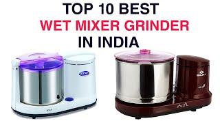 Top 10 Best Wet Mixer Grinder in India With Price | Best Table Top Wet Grinder 2020