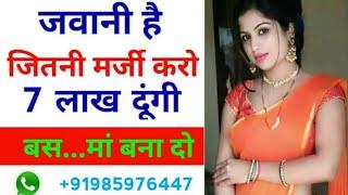 बंपर भर्ती || सैलरी ₹85.000 हजार महीना || सभी के लिए yourlife Tak