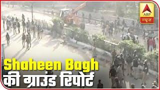 Ground Report From Shaheen Bagh, Several Detained | ABP News