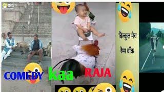 Zili funny videos #part~9 .Zili top level comedy collection with unlimited fun