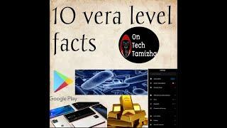 Top 10 veral level tricks and tips in #tamil