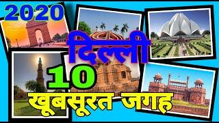 Delhi tourist place। Delhi tour। Delhi tour plan।  Delhi top 10 tourist place l photography market