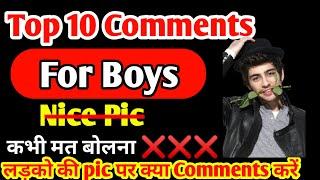 Comments For Boys Pic | Top 10 Compliments For a Guy |