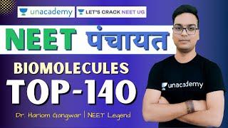 NEET पंचायत | INFORMATION | BIOMOLECULES | TOP-140 QUESTION | BY DR. HARIOM GANGWAR