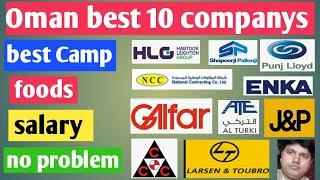 Oman top ten company!best company's jobs in Oman