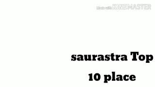 Saurashtra (Gujarat state) Top 10 place