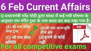 Current affairs | 6 Feb current affairs  | daily current affairs | top 10 education