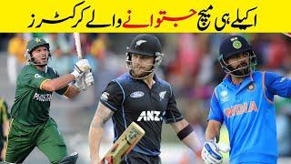 Match Winners In Cricket Who Won Single Handedly | Top 10 Match Winning Players In Cricket