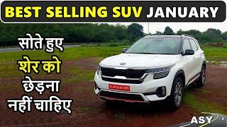 Best selling SUV january 2020 | Top 15 selling suv | ASY