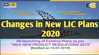 Major changes in new lic plans