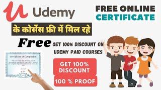 Learn Anything Online For Free | Get Free Udemy Certificate | Udemy Paid Courses Are Free Now #Udemy