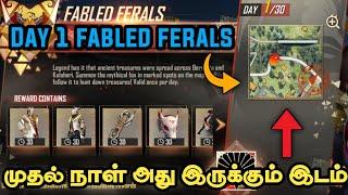 free fire fabled ferals box details/fabled ferals day 1 location/how to get fabled ferals in tamil