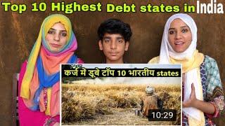 Top 10 Highest debt states in india|Pakistani reaction |shocking reaction |paki girls |subscribe