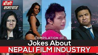 Jokes About Nepali Film Industry | Compilation from Season 1 | Baaki Samachar