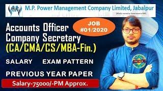 MPPMCL Recruitment 2019 I CA CMA I CS I Job Opportunity I Accounts Officer