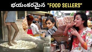 Top 5 Dangerous Food Makers In India || భయంకరమైన Street Foods in India || pani puri, Pawbhaji , Milk