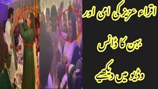 Iqra aziz sister and mother dance in her wedding