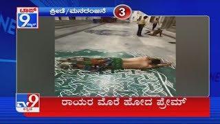 'TV9 - News Top 9': Today's Top News Stories Of Nation & State [19-03-2020]