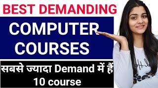 Best  Top 10 computer courses which are highly job orineted ||10th ,12th ,graduates Anyone can do ||